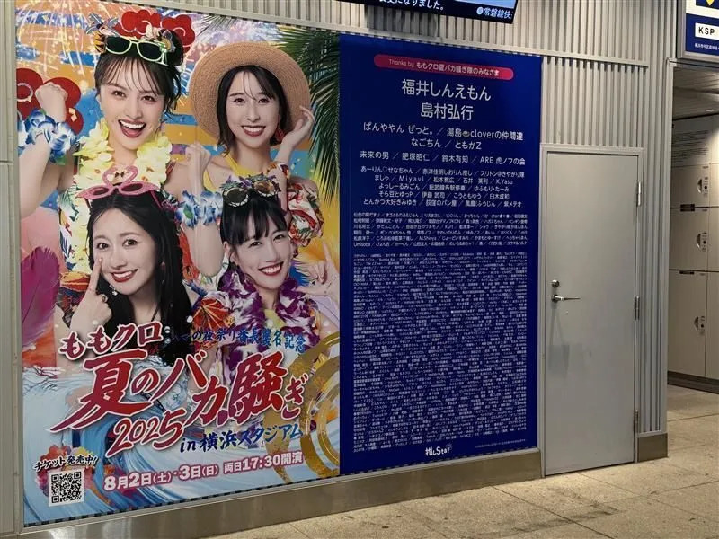 関内駅パネルイメージ