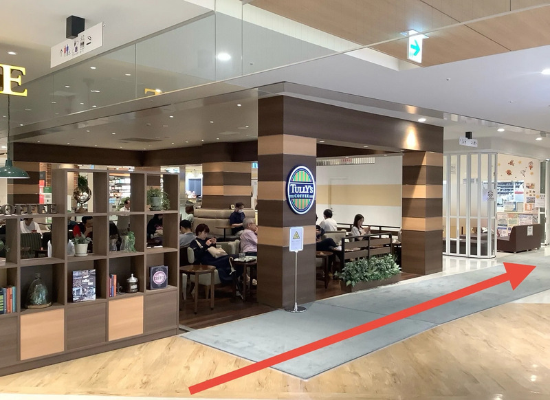 ペリエ千葉6階喫煙所ルート