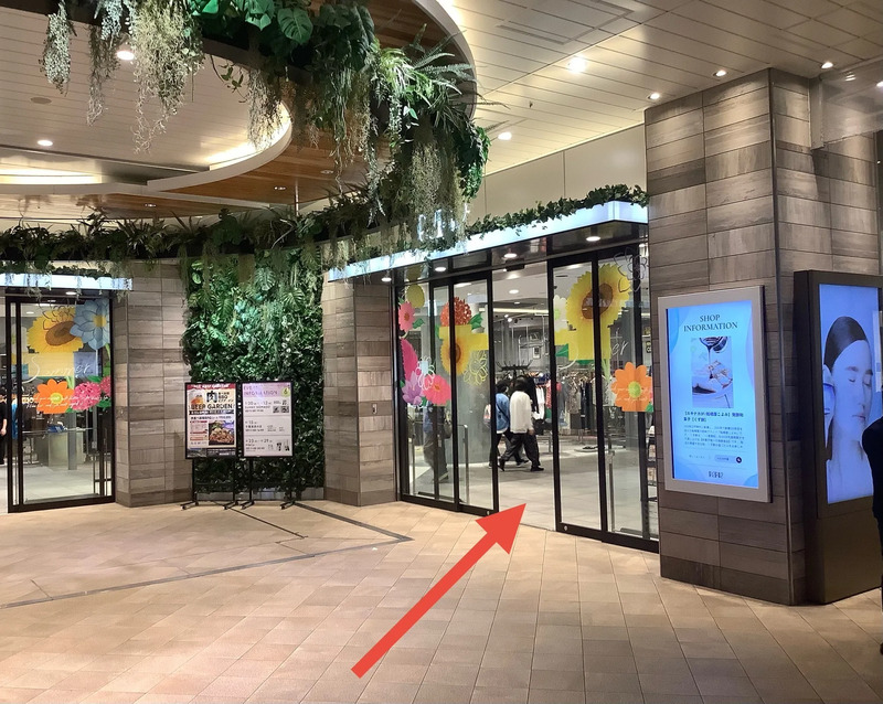 JR千葉駅中央改札前コンコース