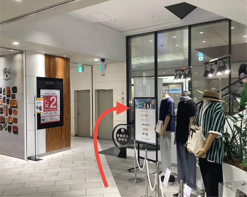 ペリエ千葉エスカレーター