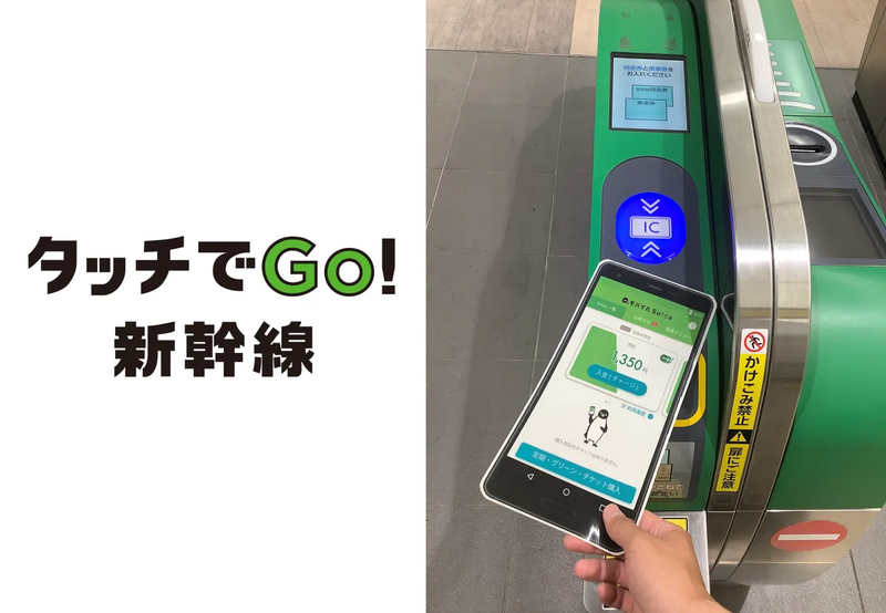長岡花火はタッチでGo!