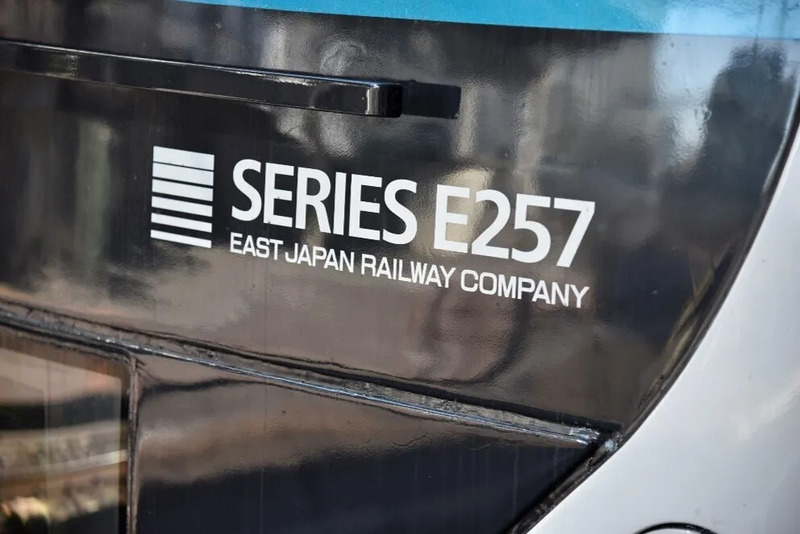 E257系前面