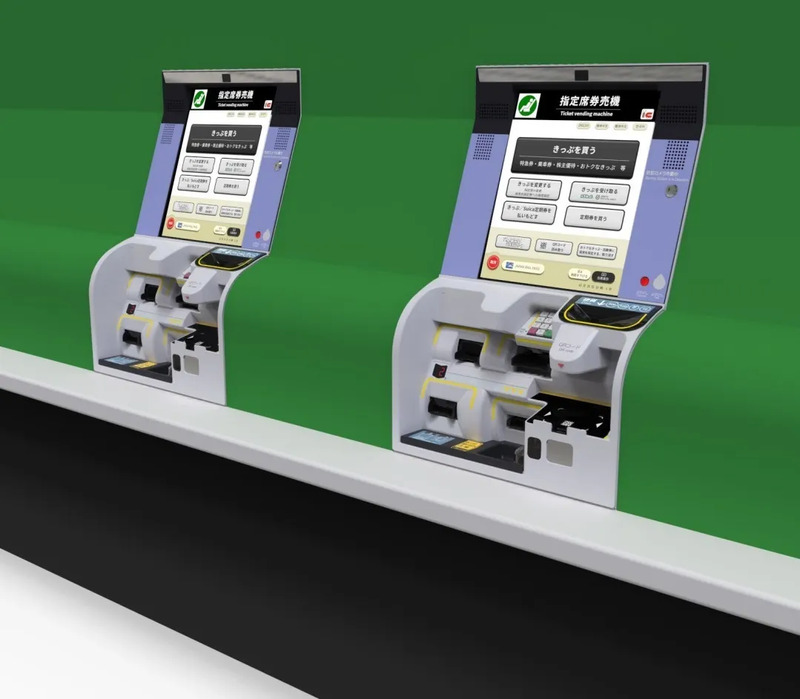 新型指定席券売機