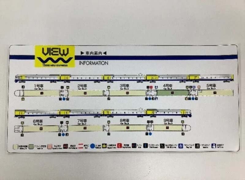 車内案内シール
