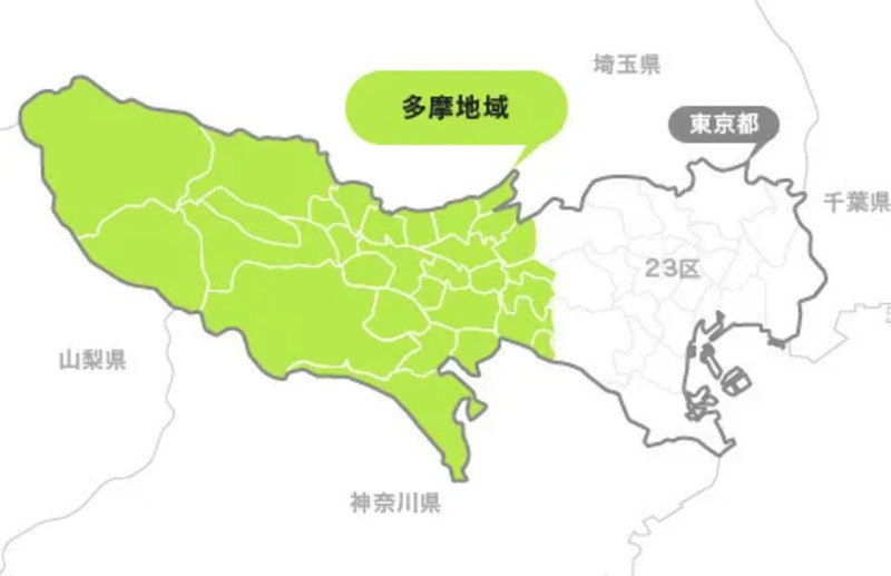 全東京23区全域・多摩地区 全東京23区全域・多摩地区 全東京 23区➕多摩』 便利情報地図