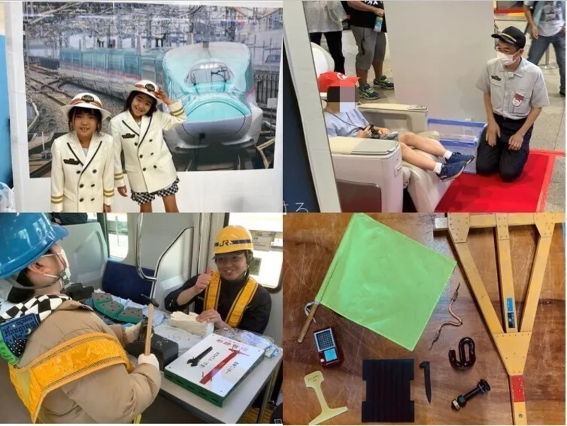 こども駅員チャレンジ