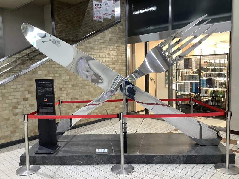 フォークとナイフのオブジェ(燕三条駅撮影)