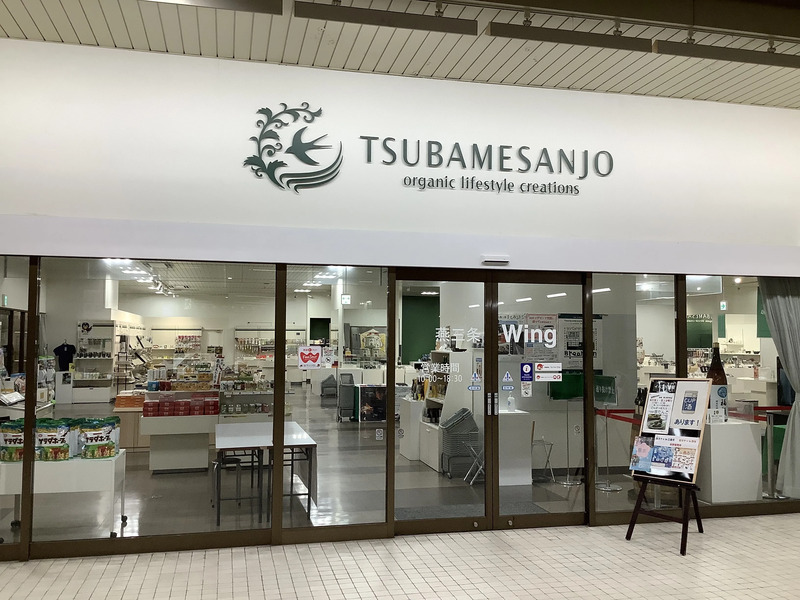 燕三条Wing(燕三条駅撮影)