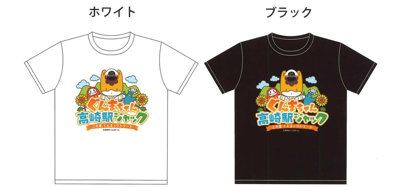 Tシャツ