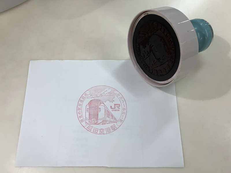 Narita Airpirt stump