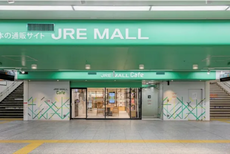 JR横浜駅 JRE MALL Cafe