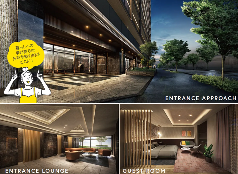 「レーベン長岡古正寺NACREOUS」