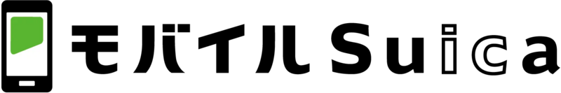 モバイルSuica