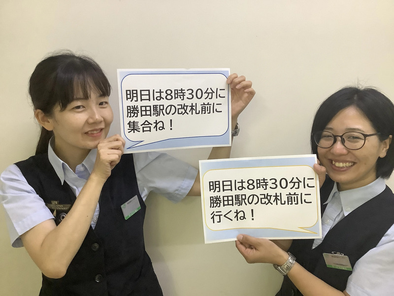 正しい言葉の使い方