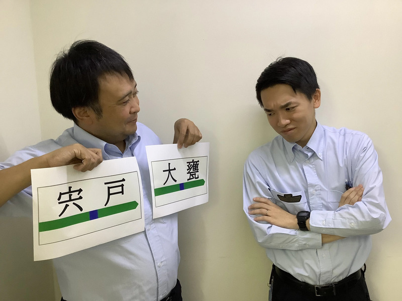 常磐線沿線の文化について学ぼう