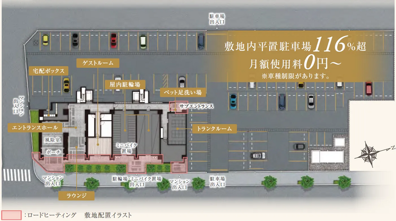 駐車場「レーベン長岡古正寺NACREOUS」