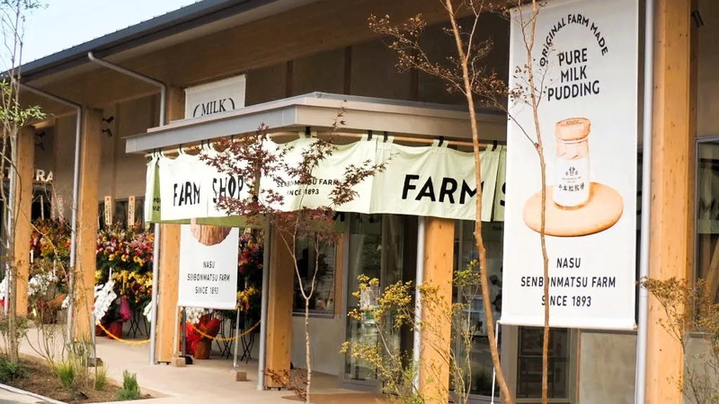 千本松牧場ファームショップ　おしゃれ　おみやげ