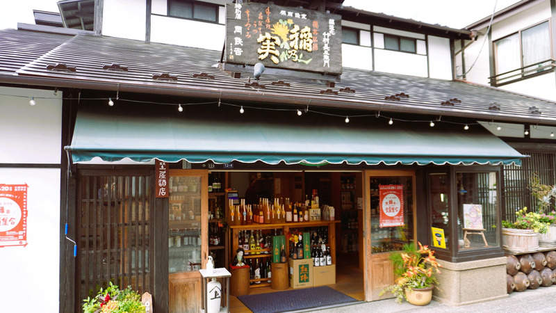 岡埜屋酒店