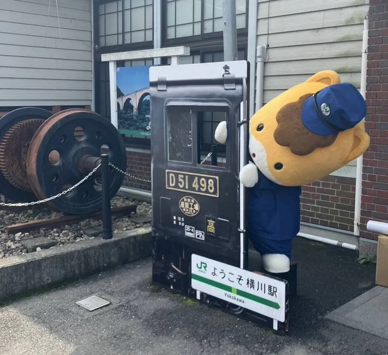 横川