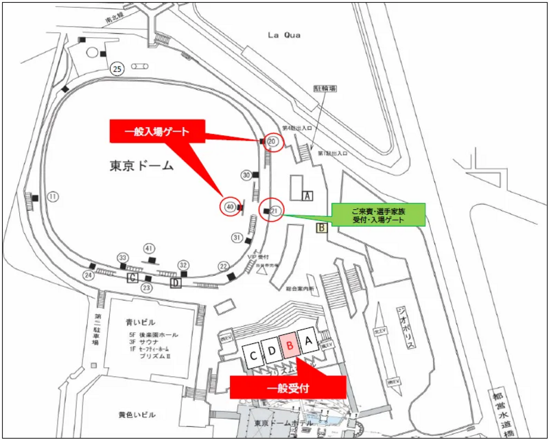 都市対抗野球　2025