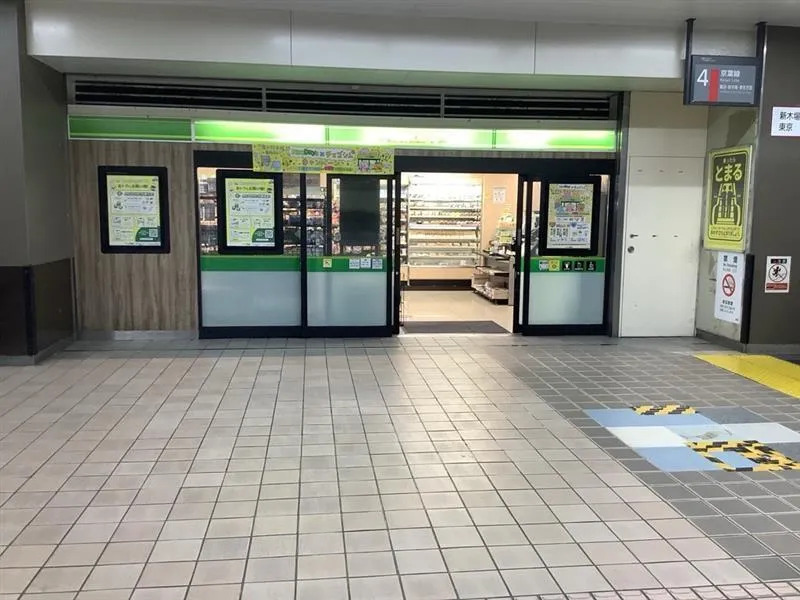 NewDaysミニ新浦安4号店(改札内にあります)