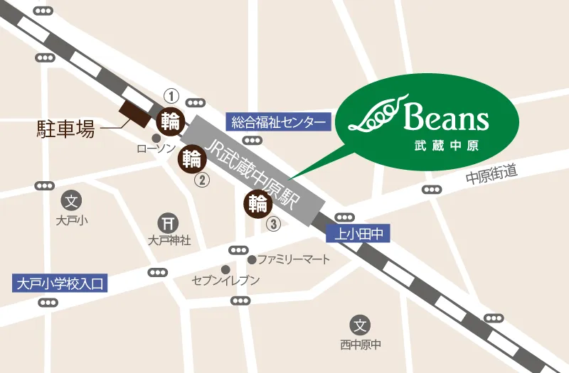 ビーンズ武蔵中原