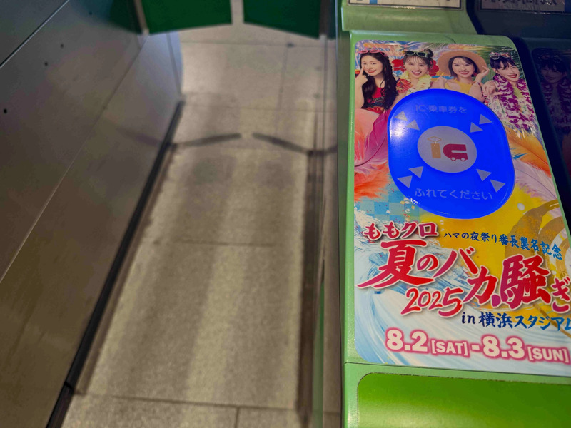 関内駅 改札　ももクロ