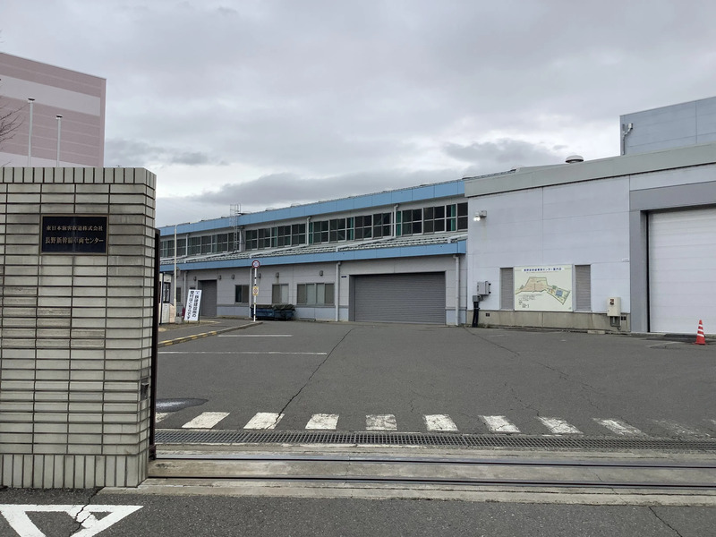 開催場所：長野新幹線車両センター