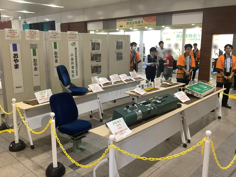 139周年イベントの写真（イメージ）