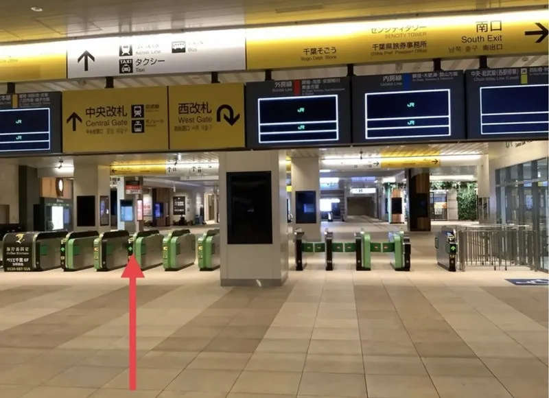 JR千葉駅 中央改札口