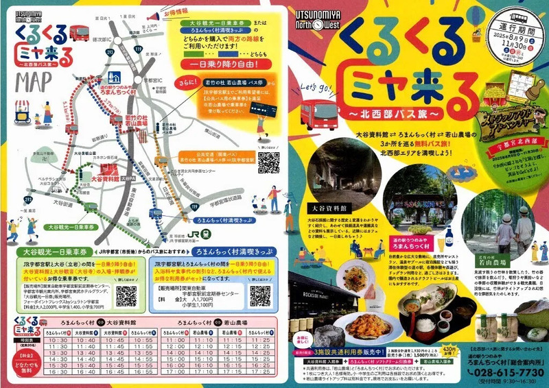 リーフレット(表）