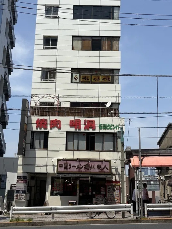 ミョンドンビル