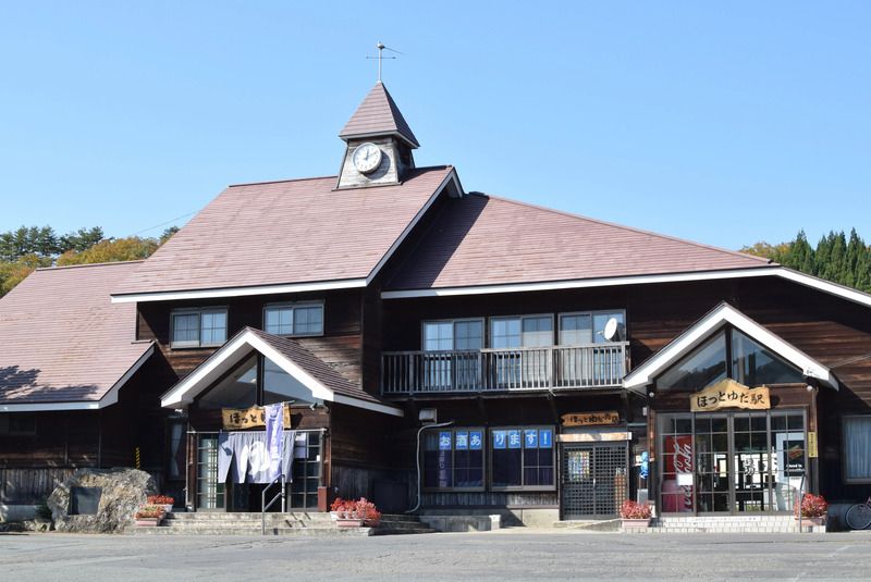 ほっとゆだ駅【岩手県西和賀町】秋の岩手おすすめ温泉　