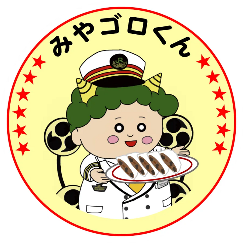 ４箇所達成賞賞品限定スタンプ