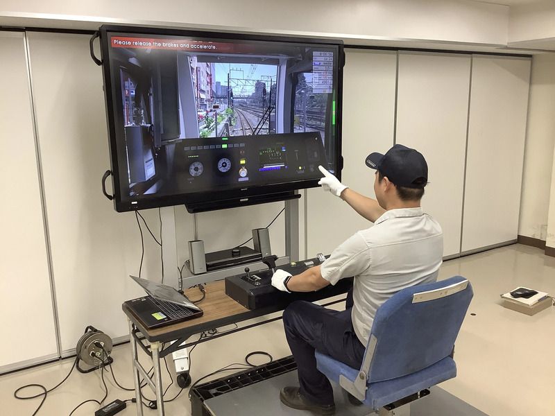 JR東日本トレインシミュレータ
