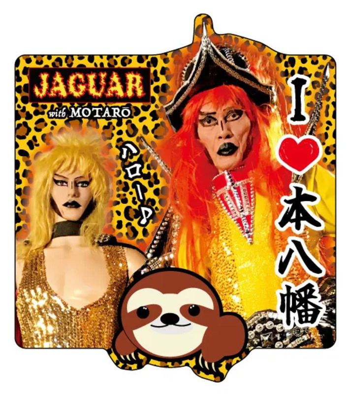 ジャガーさん with モタロー　ステッカー：660円(税込）