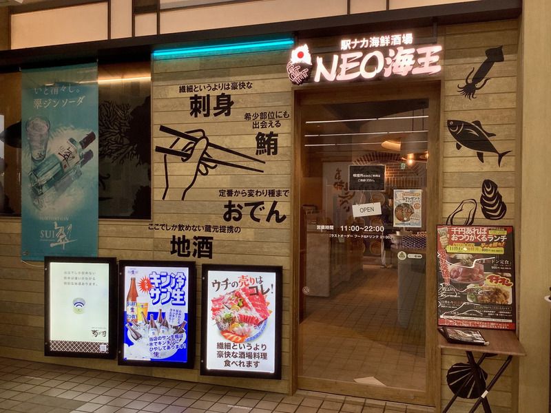 盛岡,グルメ,ランチ,飲食,レストラン,軽食,カフェ,居酒屋,オープン