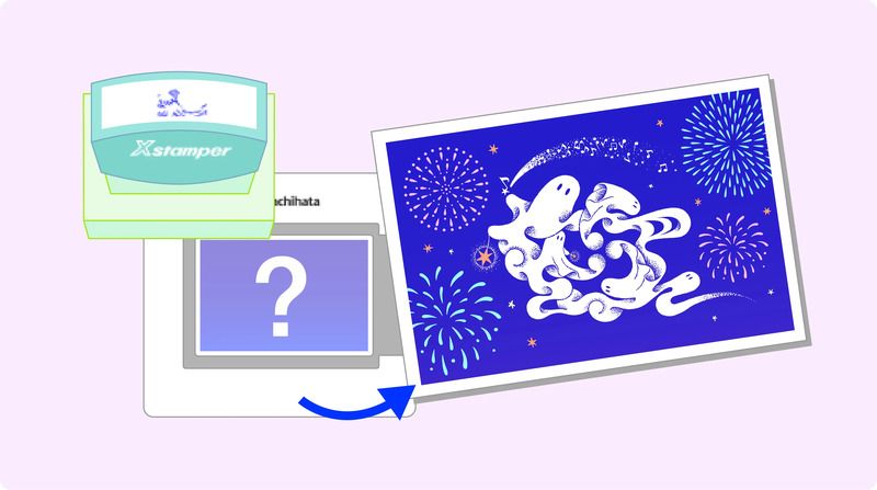 スタンプラリー