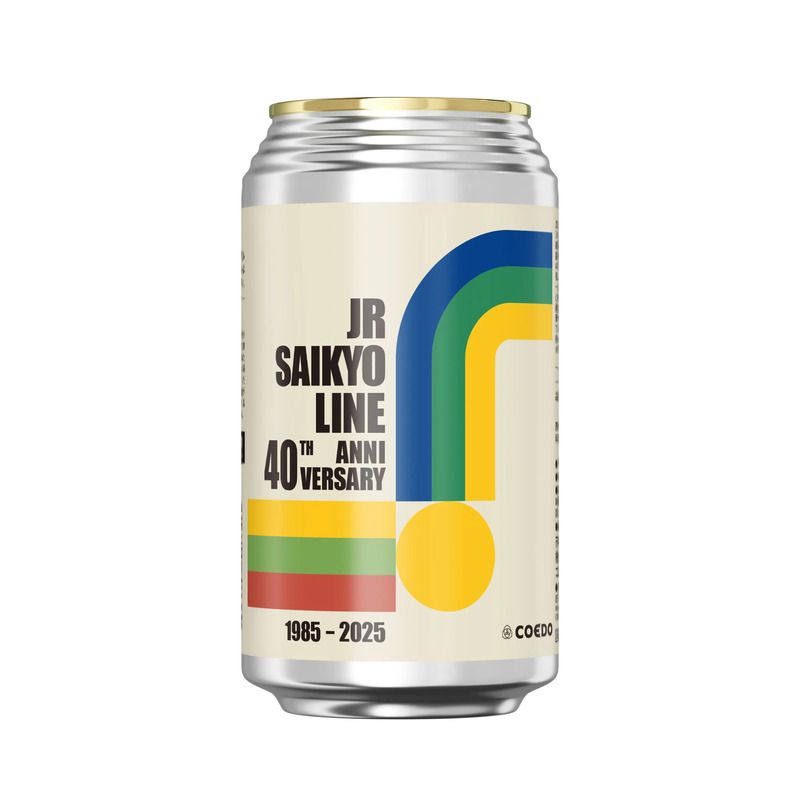 埼京線40周年記念🍺コエド×JR川越駅 限定ビール発売！ | JREメディア
