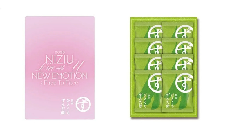 NiziUファン必見！オリジナル・フォトカード付井ケ田製茶株式会社との