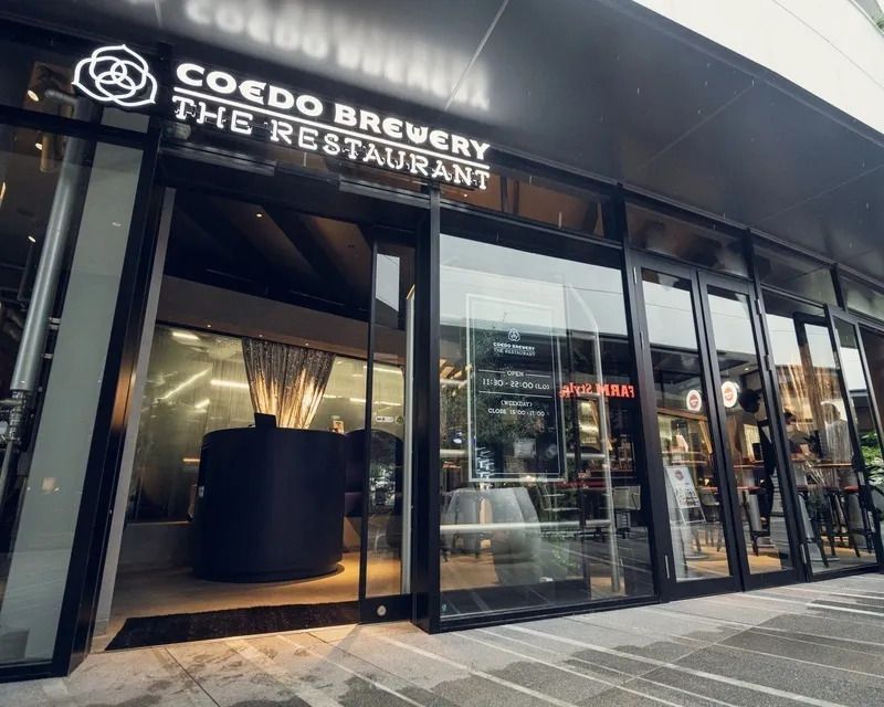 COEDO BREWERY THE RESTAURANT