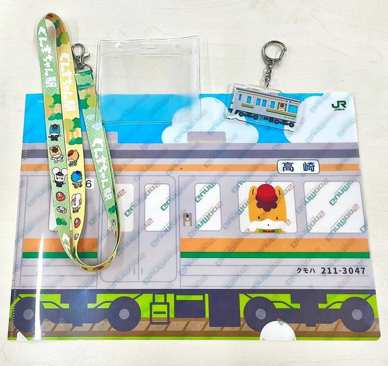 ぐんまちゃんグッズ