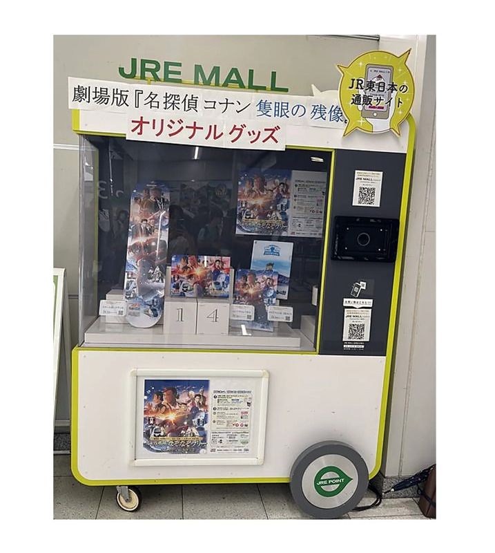 松本駅のJRE MALL Carに展示中！