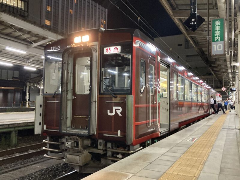 特急「イブニングウェイ」