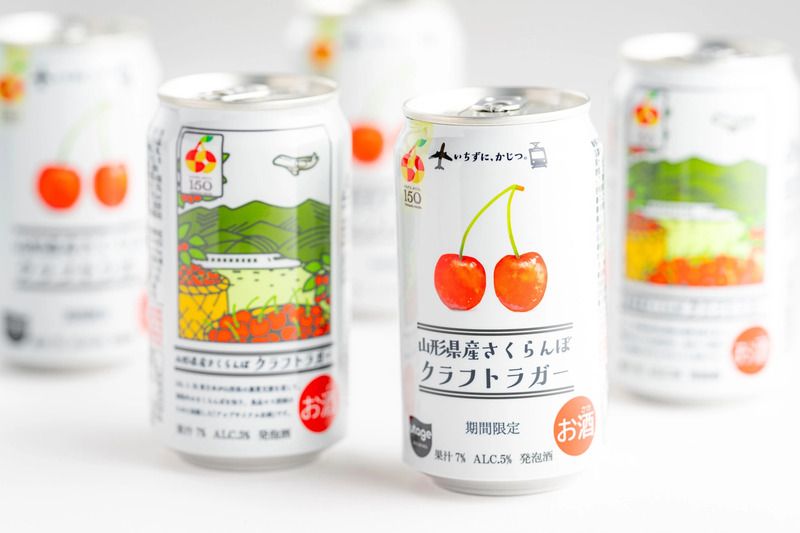 東北MONO WEB SHOP」でも販売中！JALとJR東日本の共創「さくらんぼ