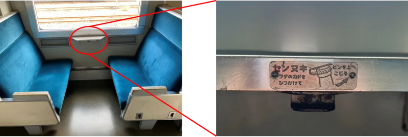 センヌキ 栓抜き 581/583