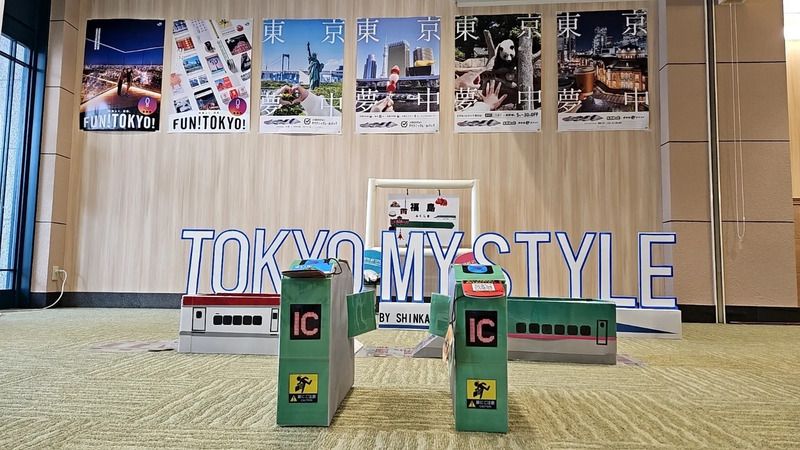 駅たびコンシェルジュ福島