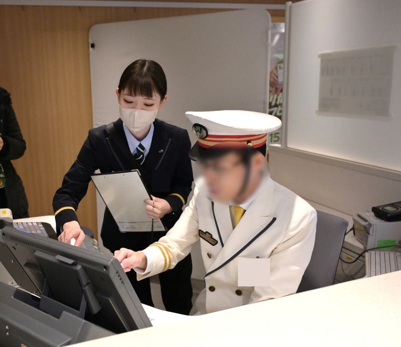 ふるさと納税鉄道体験 マルス体験