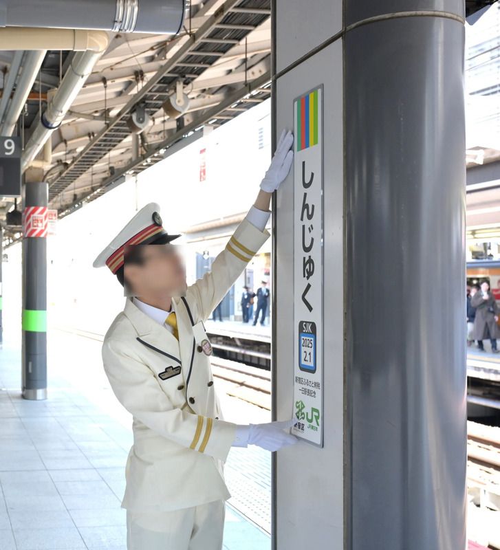 ふるさと納税鉄道体験 プレゼント