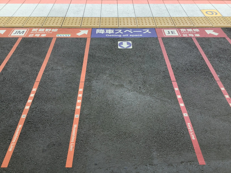 足元にご注目！電車の乗車位置を示すシールが貼られています。これは見やすい！ 京葉線(新浦安、南船橋、海浜幕張、蘇我方面)は赤色です。 武蔵野線(新浦安、西船橋、新松戸、南越谷、府中本町方面)はオレンジ色です。 ご乗車になる方面の列にお並びください。 新浦安へ行かれる際は、京葉線、武蔵野線のどちらにご乗車いただいてもOKです。